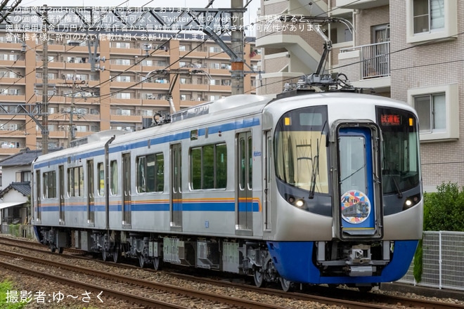 【西鉄】3000形3105F重要部検査出場試運転(20周年HM装着)（1枚目）