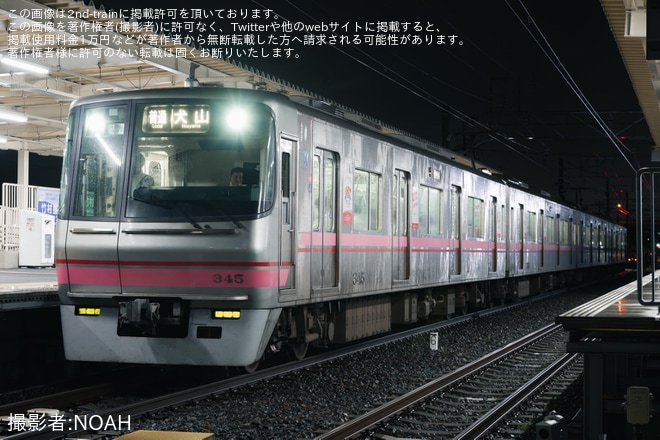 【名鉄】大雨の影響で小牧線が味美駅折り返し運転（2枚目）