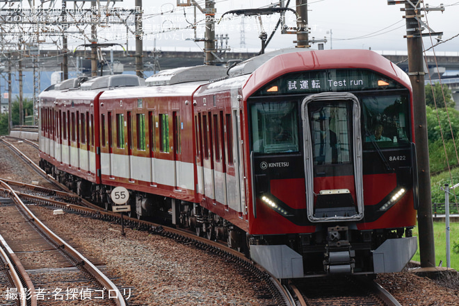 【近鉄】8A系8A22編成が橿原線・天理線でTASC調整試運転 - 平端駅にて撮影