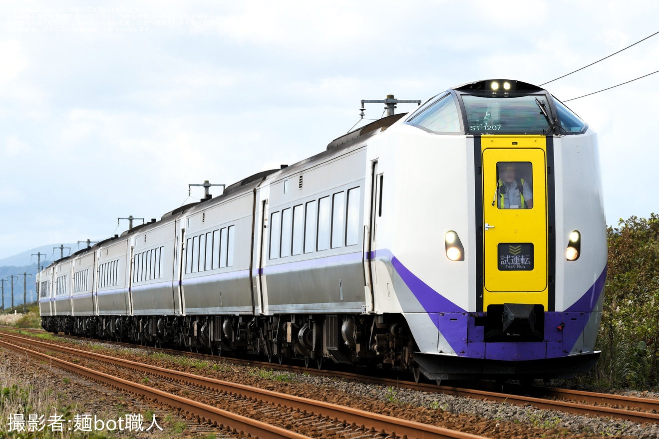 【JR北】室蘭本線で運転再開に向けた復旧確認試運転の拡大写真