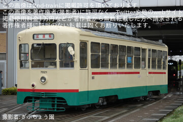 byぎふちょう園