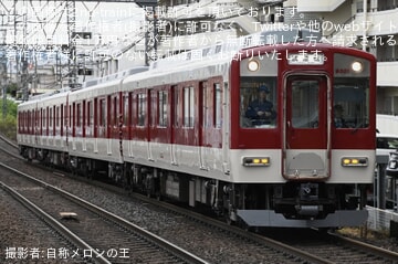 【近鉄】9200系FC51が五位堂検修車庫出場試運転