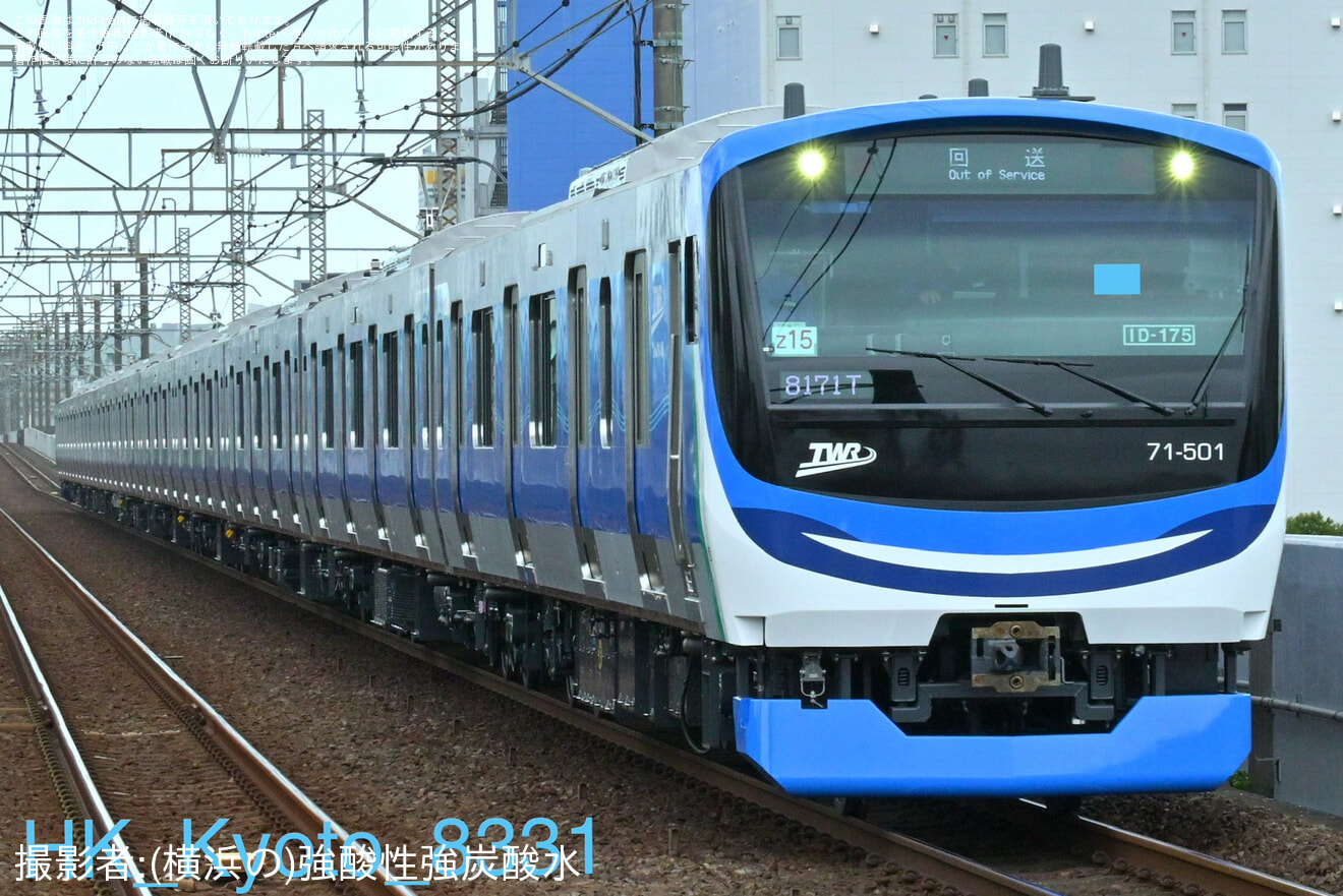 【東臨】71-000形Z15編成 車両性能確認試運転の拡大写真