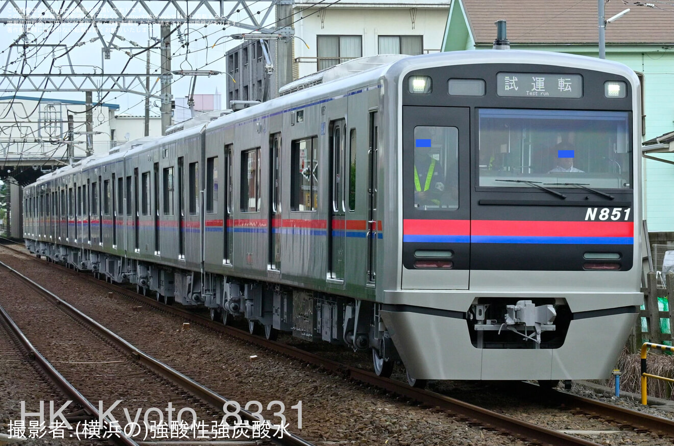 【京成】N800形N858編成くぬぎ山車両基地出場試運転の拡大写真