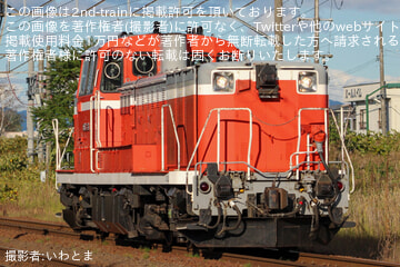 【JR北】DE15-2514を使用した苗穂運転所乗務員訓練
