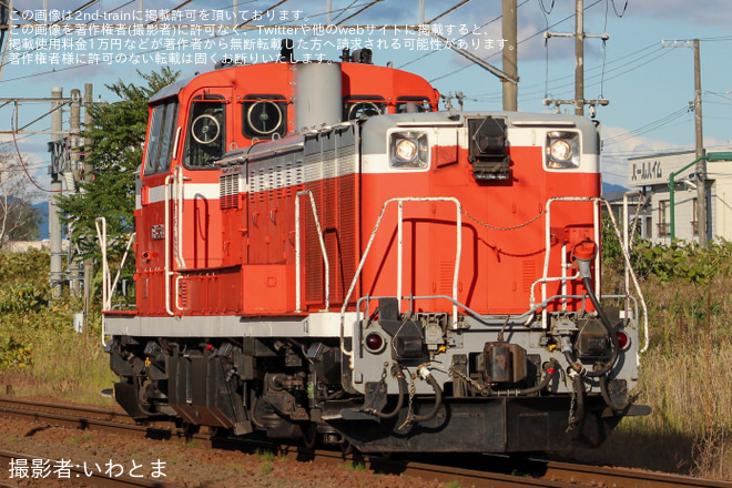 【JR北】DE15-2514を使用した苗穂運転所乗務員訓練 - 岩見沢～峰延間にて撮影