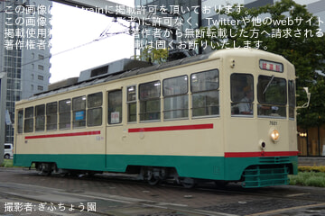 【地鉄】7000形デ7021号が出場試運転