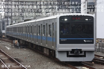 【小田急】3000形3267Fが試運転