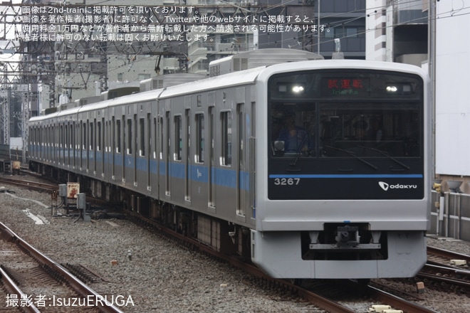 【小田急】3000形3267Fが試運転を不明で撮影した写真