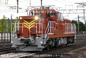 【JR北】DD200-501が現車評価試験に伴う本線試運転