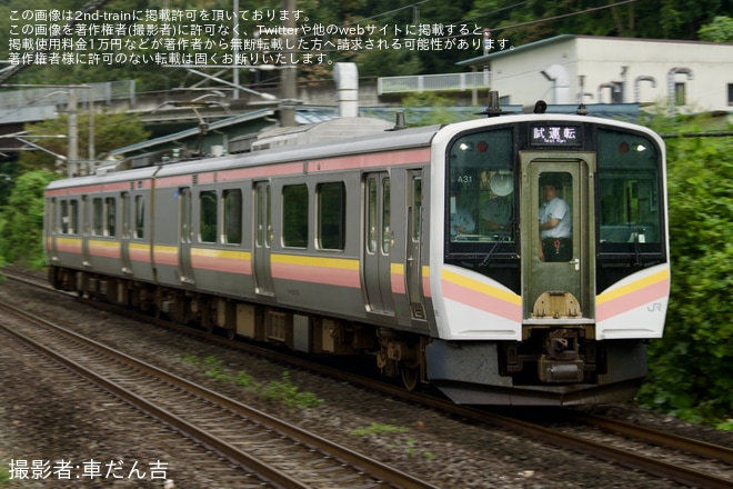 【JR東】E129系A31編成を使用した乗務員訓練 - 敷島～渋川間にて撮影
