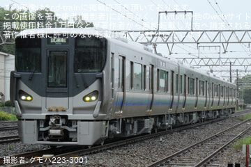 【JR西】225系HF412編成吹田総合車両所本所出場試運転(202609)