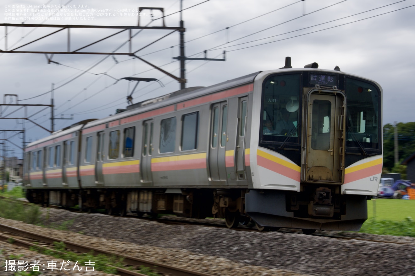 【JR東】E129系A31編成を使用した乗務員訓練の拡大写真