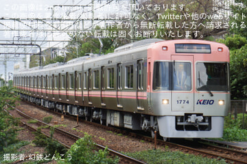 by幻鉄どんこう