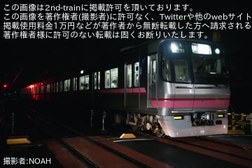 【名鉄】大雨の影響で小牧線が味美駅折り返し運転
