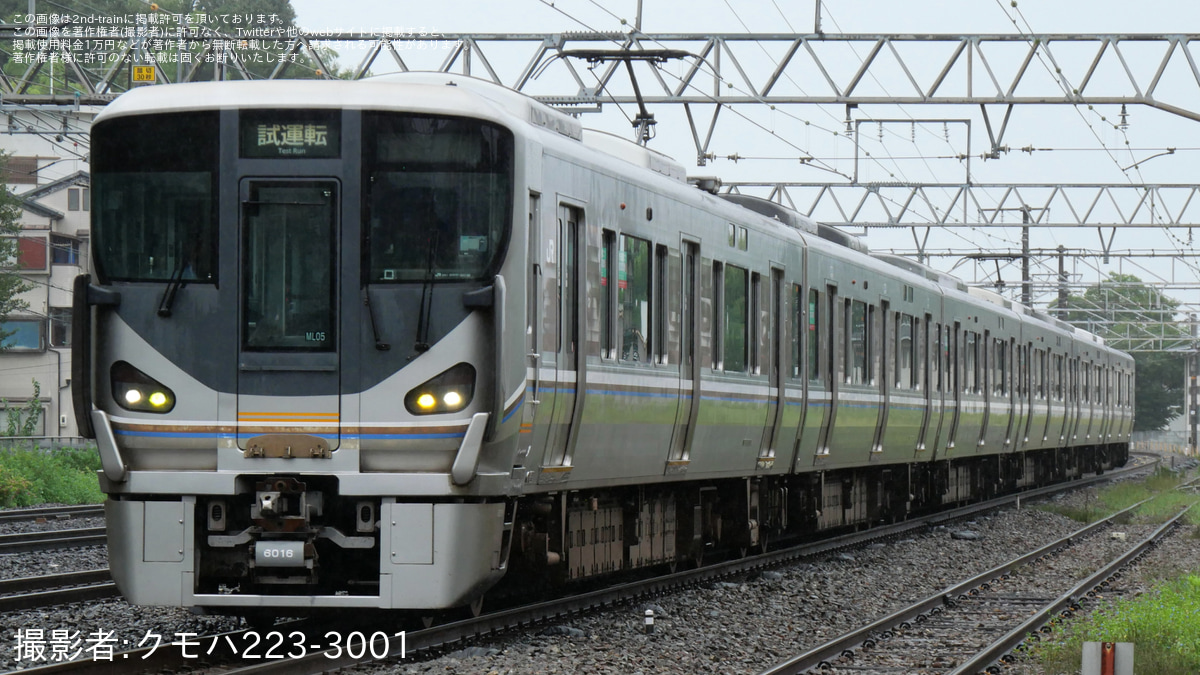 エンドウ 金属製 201系直流通勤形電車 試作車 5両セット（動力車難あり） JR西】225系6000番台ML05編成使用の大阪電車区乗務員訓練が運転 |2nd