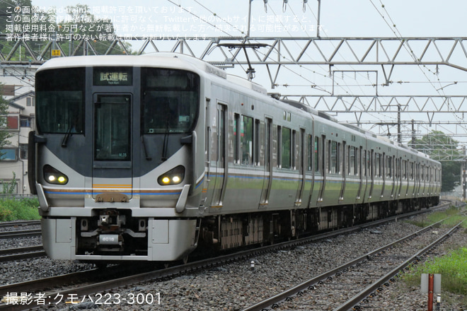 【JR西】225系6000番台ML05編成使用の大阪電車区乗務員訓練が運転 - 山崎～島本間にて撮影