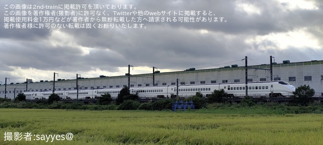 【JR東】E3系L72編成と「ALFA-X」が新幹線総合車両ベースで留置（2枚目）