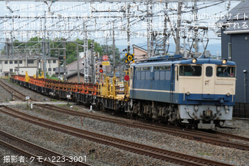byクモハ223-3001