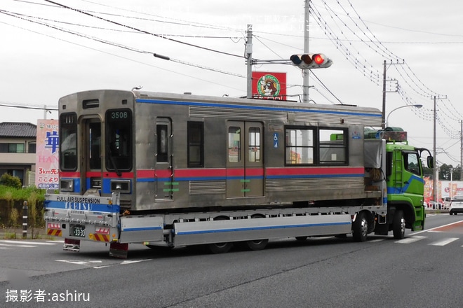 【京成】3500形3508号車・3507号車が廃車のため陸送（1枚目）