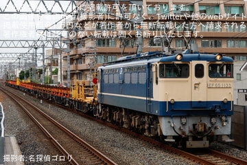 【JR西】EF65-1133牽引の万富転回工臨