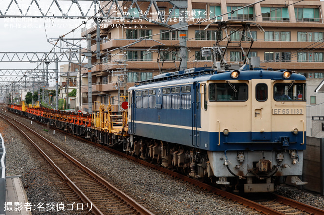 【JR西】EF65-1133牽引の万富転回工臨 - JR総持寺駅にて撮影
