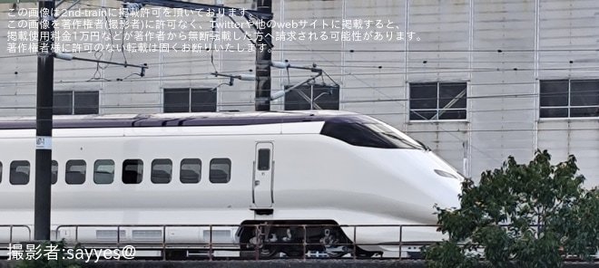 【JR東】E3系L72編成と「ALFA-X」が新幹線総合車両ベースで留置（1枚目）