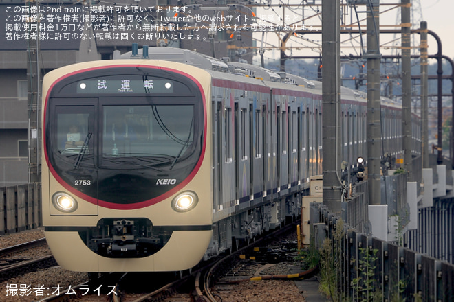 を京王多摩センター駅で撮影した写真