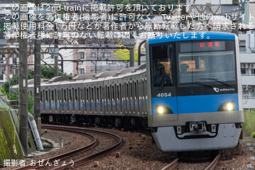 byおぜんぎょう