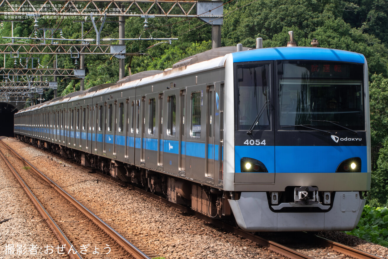 小田急】4000形4054F(4054×10)が多摩線で試運転 |2nd-train鉄道ニュース