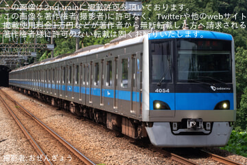 【小田急】4000形4054F(4054×10)が多摩線で試運転
