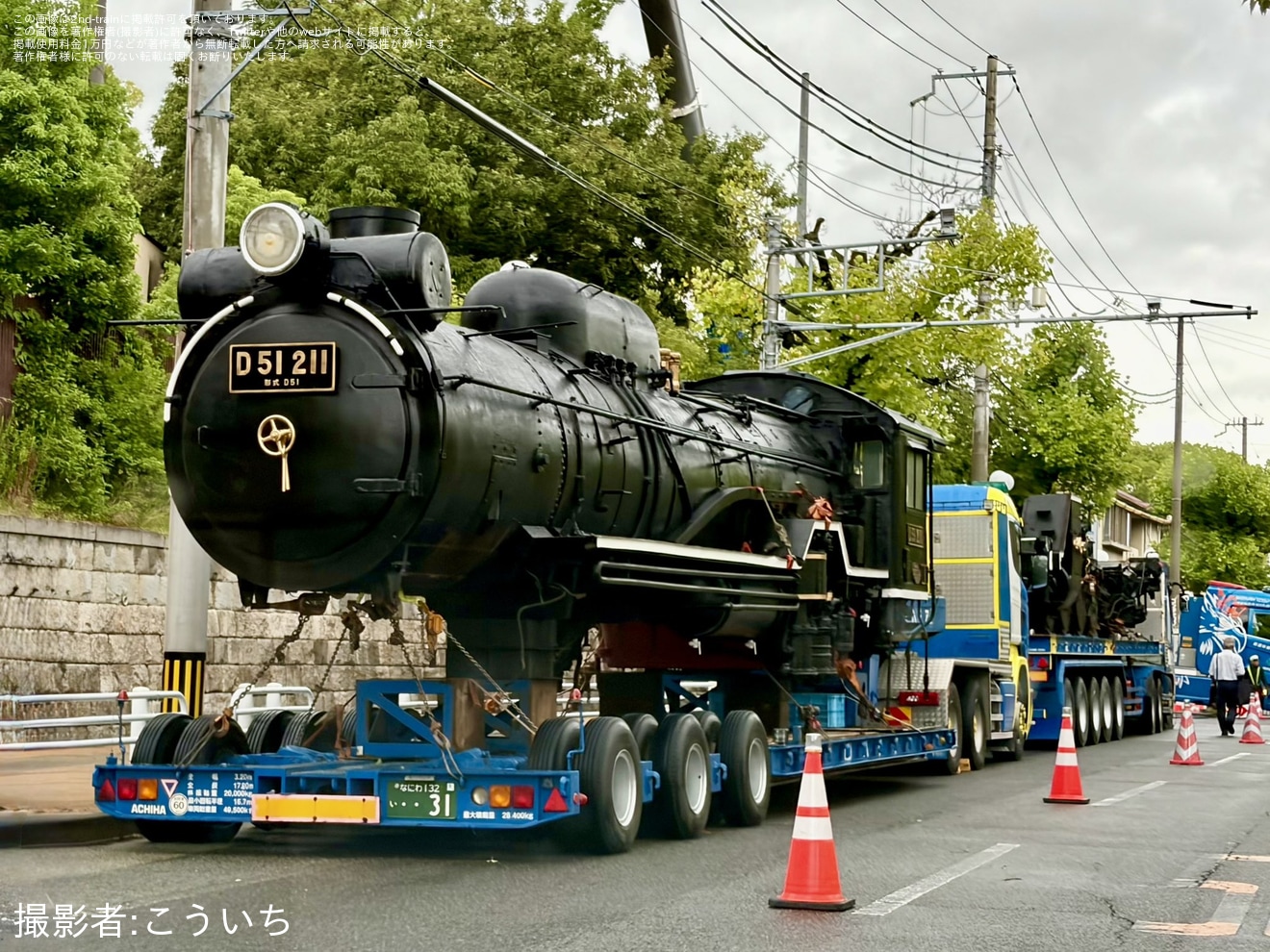 神戸市】D51-211が王子動物園から搬出 |2nd-train鉄道ニュース
