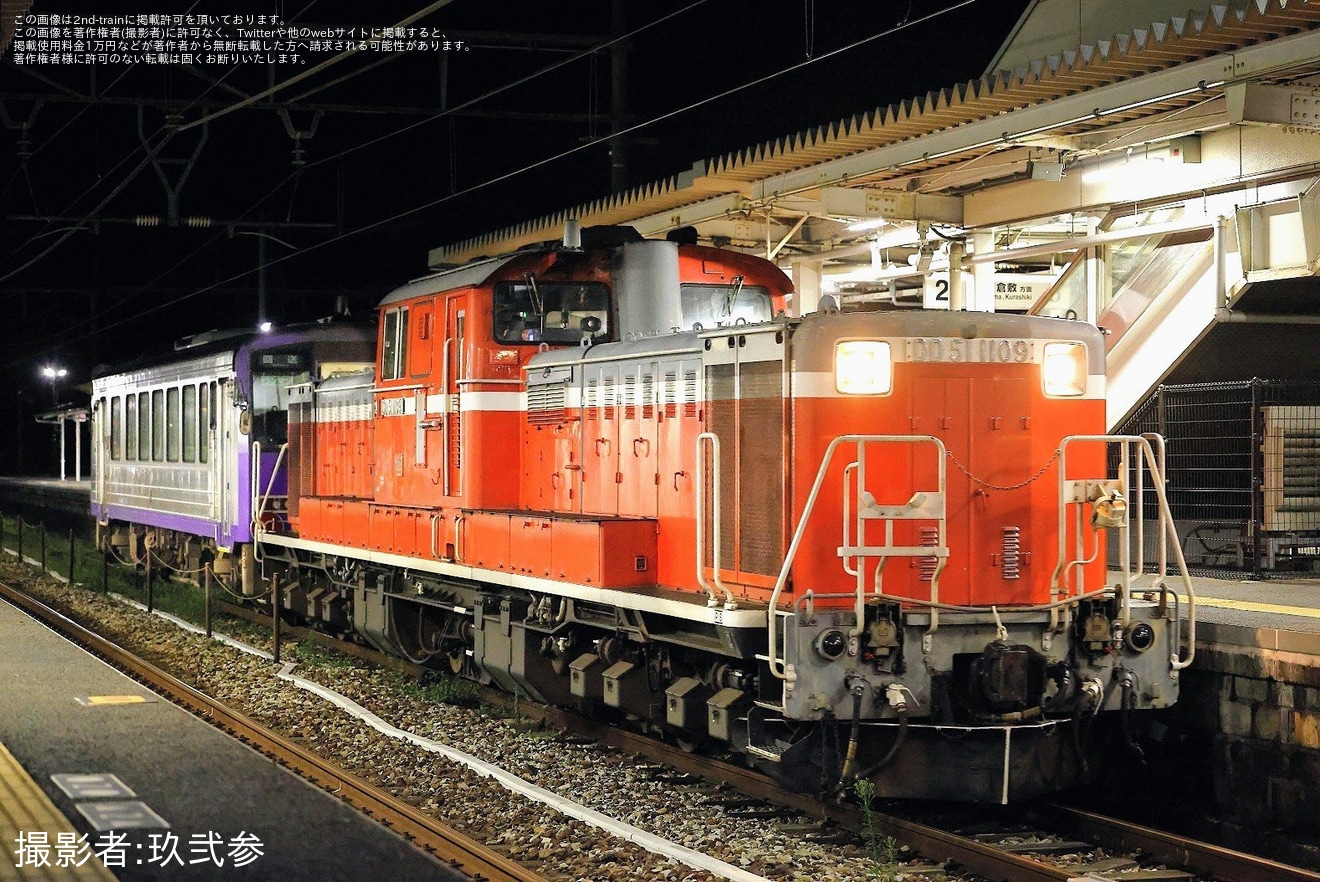 【JR西】キハ120-305が後藤総合車両所本所へ入場のため配給輸送の拡大写真
