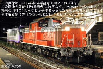 【JR西】キハ120-305が後藤総合車両所本所へ入場のため配給輸送