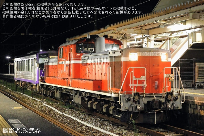 【JR西】キハ120-305が後藤総合車両所本所へ入場のため配給輸送（1枚目）