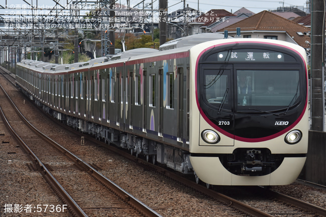 を京王堀之内駅で撮影した写真
