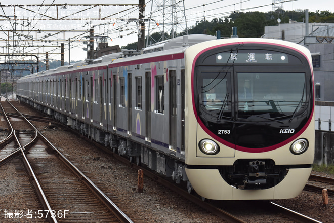 を京王多摩センター駅で撮影した写真