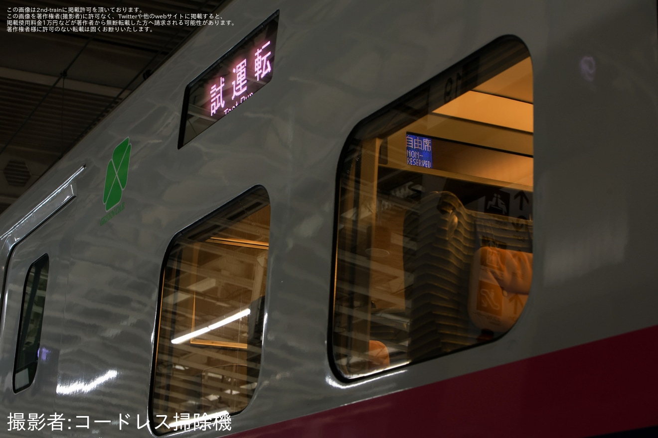 【JR東】E2系J74編成が全般検査を終え出場試運転の拡大写真