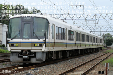 【JR西】221系K13編成使用の京都電車区ハンドル訓練