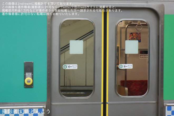 【西武】7000系7106Fに「開ける」のステッカーが貼付される - 西所沢駅にて撮影