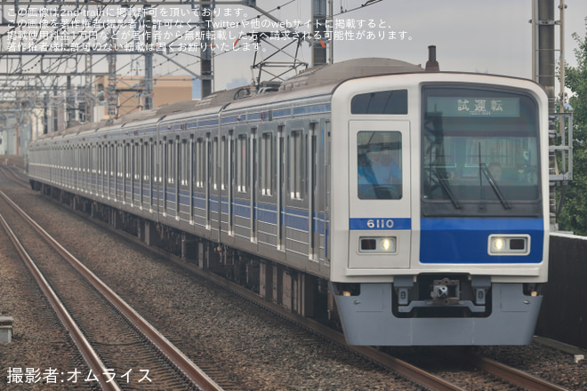 【西武】6000系6110F TASC調整試運転 - 練馬高野台駅にて撮影