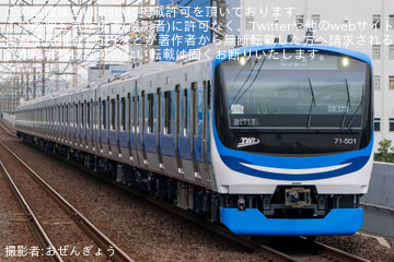 byおぜんぎょう