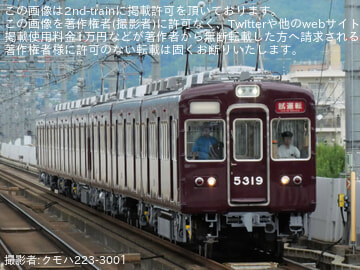 byクモハ223-3001