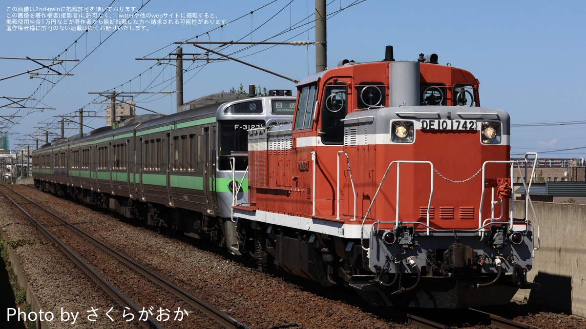 JR北】721系F-3123+F-3222編成が苗穂工場へ入場 |2nd-train鉄道ニュース
