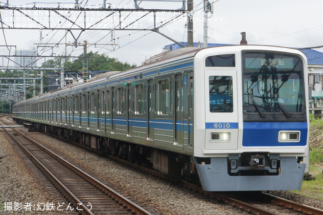 【西武】6000系6110F TASC調整試運転を秋津駅で撮影した写真