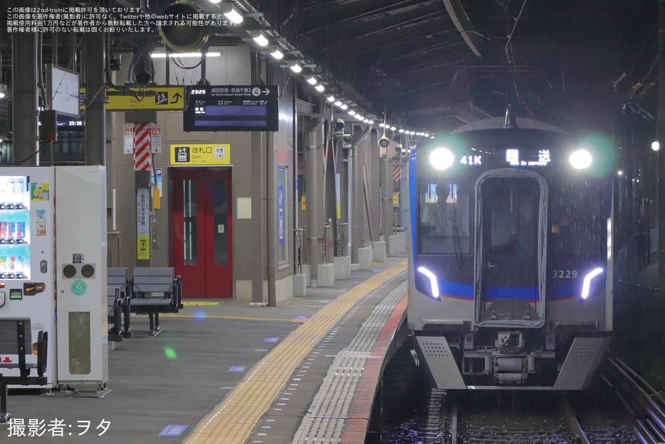 【京成】3200形6両　総合車両製作所横浜事業所出場回送の拡大写真