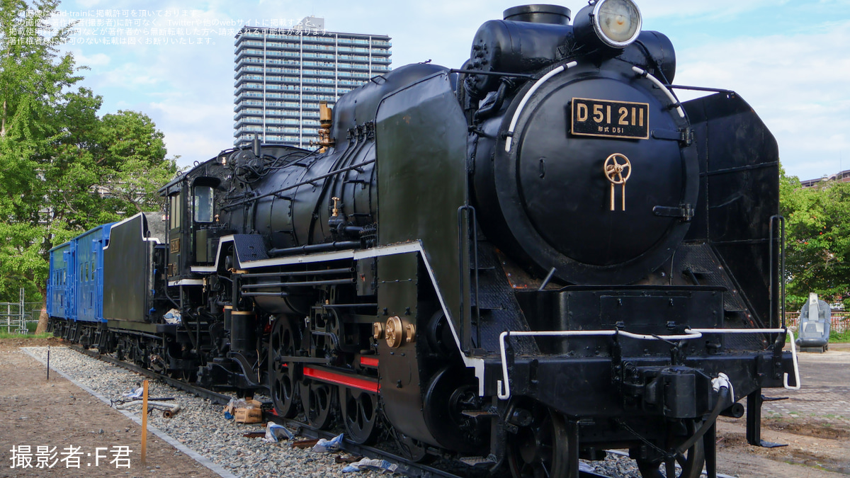 神戸市】D51-211が下中島公園に到着 |2nd-train鉄道ニュース