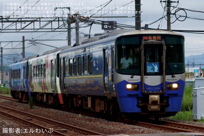 【トキ鉄】ET122形3両編成で臨時快速糸魚川行を運転（1枚目）