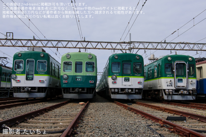 【京阪】ありがとう2200系・2400系・2600系撮影会 - 寝屋川車庫にて撮影