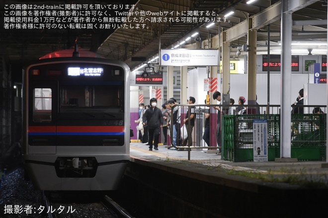 【京成】人身事故で北習志野行きを運転し折り返し運転を実施（1枚目）